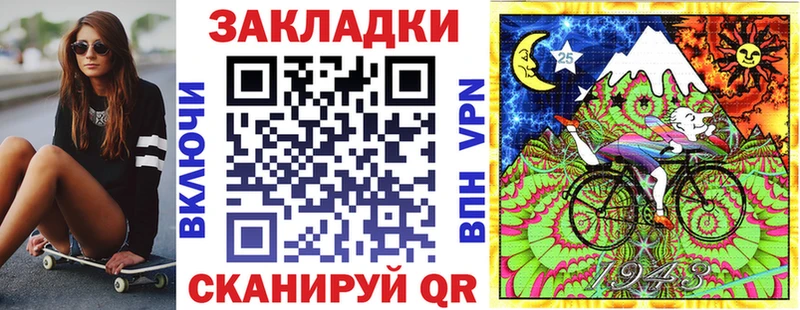 Лсд 25 Данилов