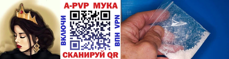 МЕГА ССЫЛКА  где найти   Данилов  Alfa_PVP СК 