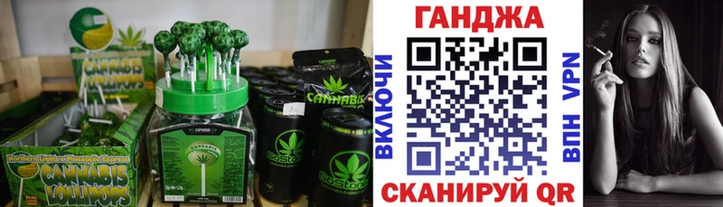 продажа наркотиков  Данилов  Cannafood конопля 