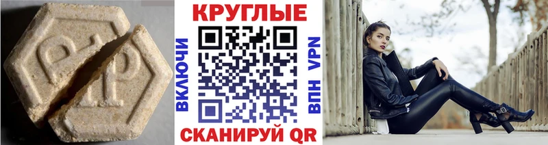 купить наркотики цена  Данилов  гидра маркетплейс  Экстази Punisher 