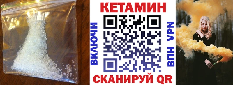 КЕТАМИН VHQ  Данилов 