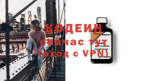 тгк Горно-Алтайск