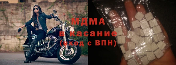 тгк Горно-Алтайск