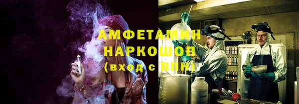 марихуана Горняк