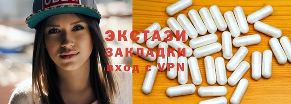 марихуана Горняк