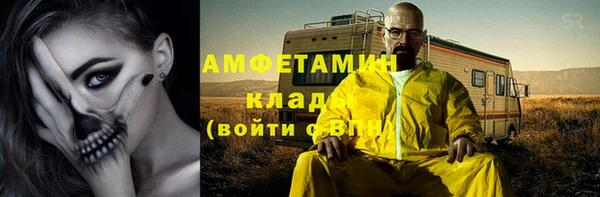тгк Горно-Алтайск