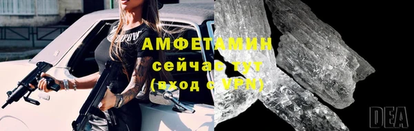 тгк Горно-Алтайск