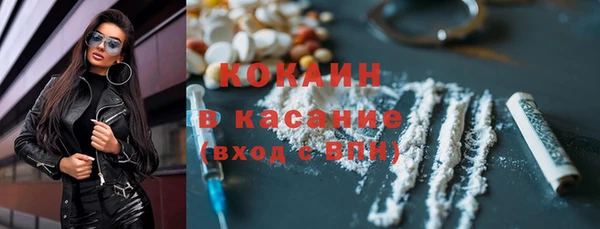 марихуана Горняк