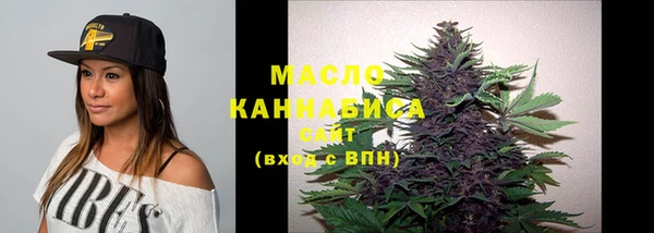 мефедрон VHQ Весьегонск