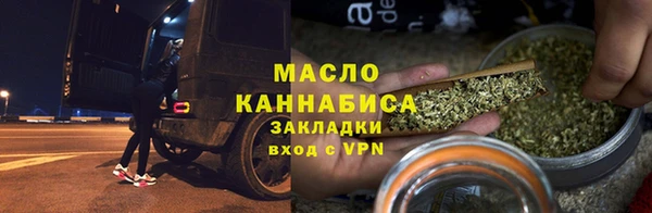 марихуана Горняк