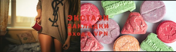 тгк Горно-Алтайск