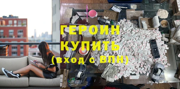 гидра Горнозаводск