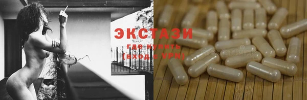 шишки Видное