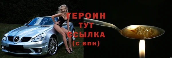 марихуана Горняк