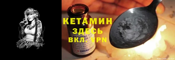тгк Горно-Алтайск
