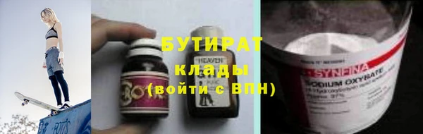марихуана Горняк