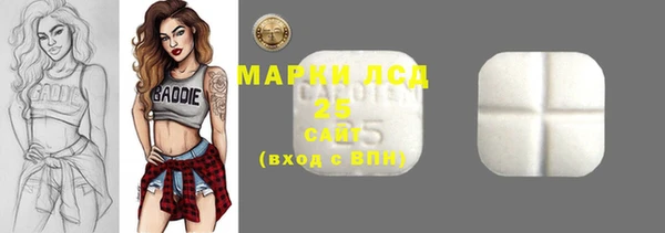 марихуана Горняк