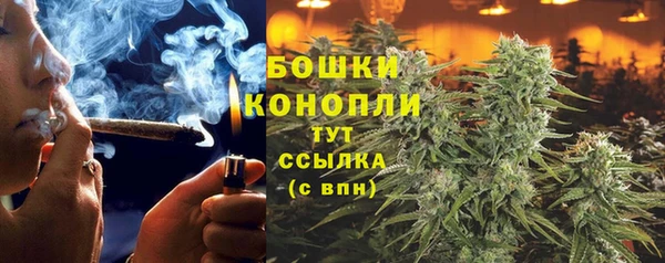 марихуана Горняк