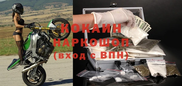 мефедрон VHQ Весьегонск