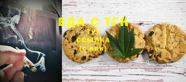 марихуана Горняк