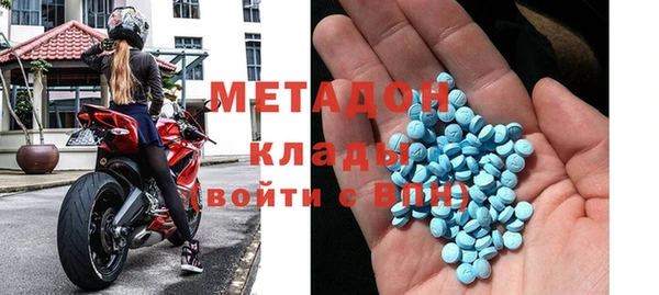 гидра Горнозаводск