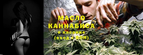марихуана Горняк