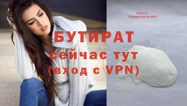 тгк Горно-Алтайск