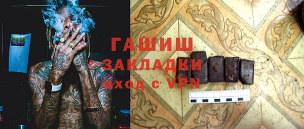 марихуана Горняк