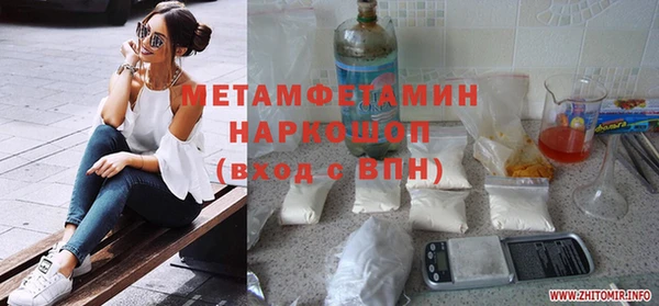 марихуана Горняк