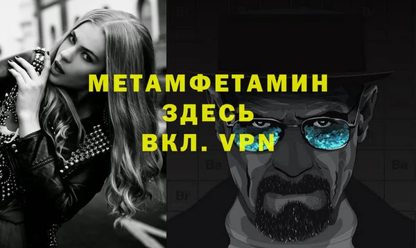 марихуана Горняк