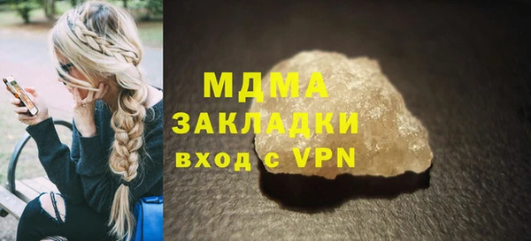 тгк Горно-Алтайск