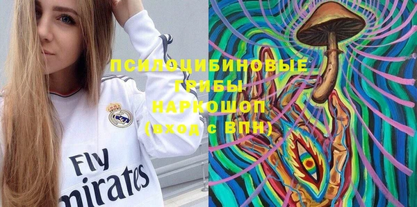 марихуана Горняк