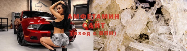 сатива Ветлуга