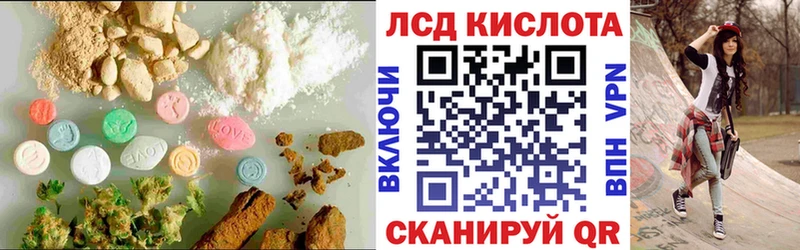 ЛСД экстази ecstasy  Данилов 