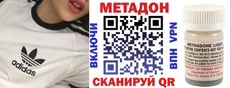 даркнет сайт  Данилов  МЕТАДОН белоснежный 