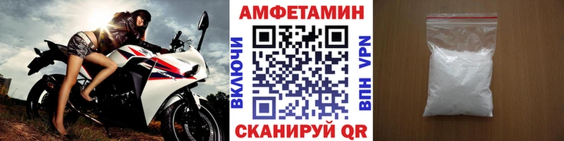МЕТАМФЕТАМИН витя Данилов