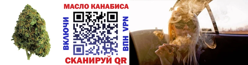 Дистиллят ТГК гашишное масло  купить  сайты  Данилов 